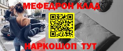герыч Татарск