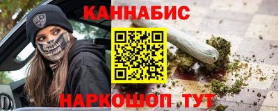 герыч Татарск