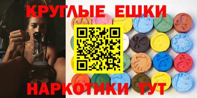 ГАЛЛЮЦИНОГЕННЫЕ ГРИБЫ Тара