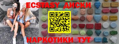 ГАЛЛЮЦИНОГЕННЫЕ ГРИБЫ Тара