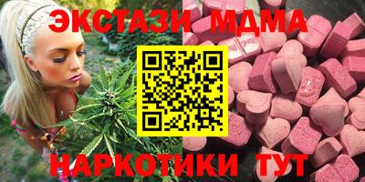 эйфоретик Тверь