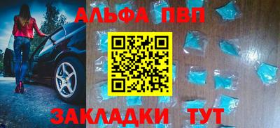 герыч Татарск