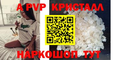 эйфоретик Тверь