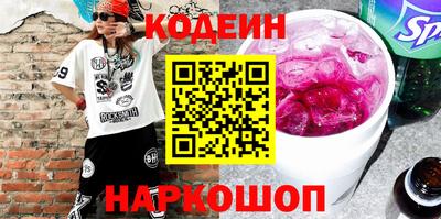 эйфоретик Тверь