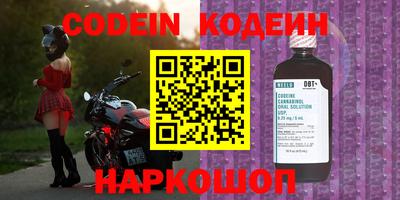 эйфоретик Тверь