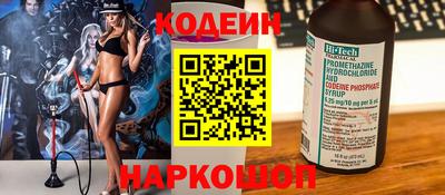 герыч Татарск