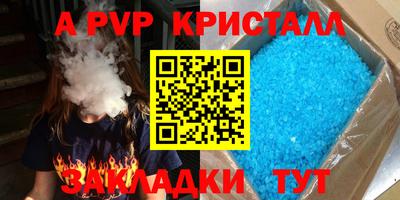 эйфоретик Тверь