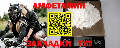 герыч Татарск