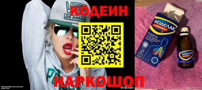 герыч Татарск