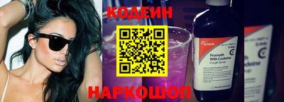 герыч Татарск