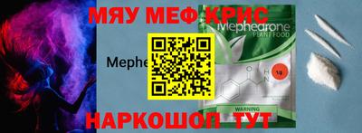 герыч Татарск