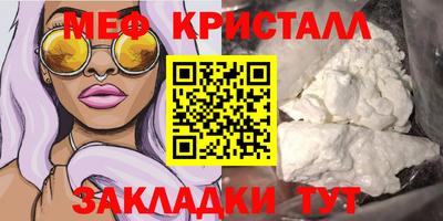герыч Татарск