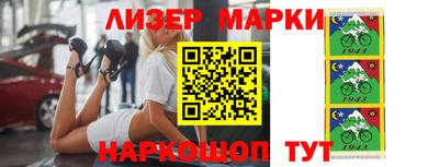 герыч Татарск