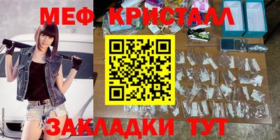 герыч Татарск