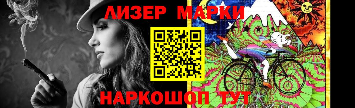 Лсд 25 экстази ecstasy  Вход с VPN  ЛСД экстази ecstasy  Новотроицк 
