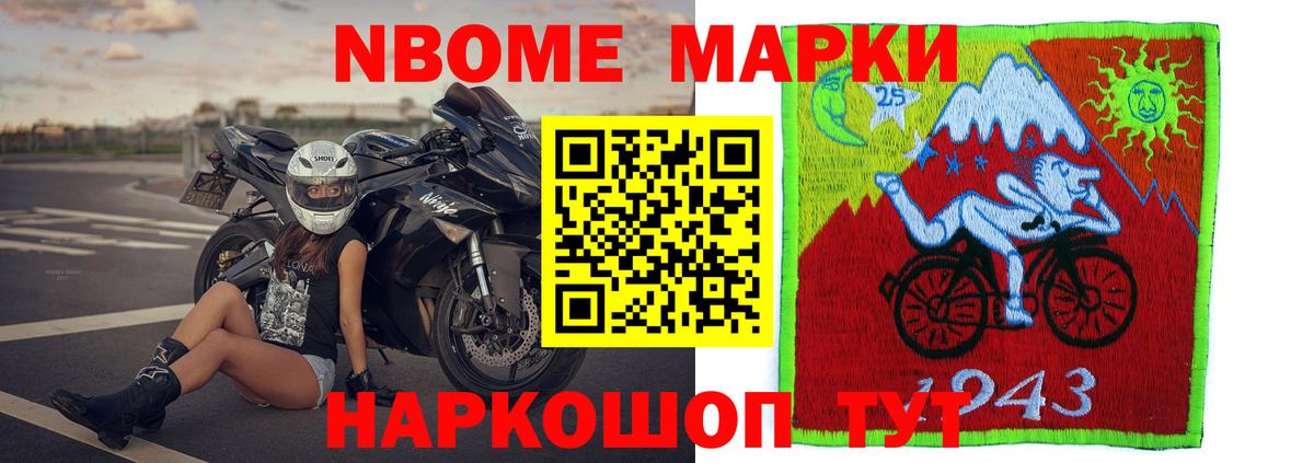 ЛСД экстази кислота Новотроицк