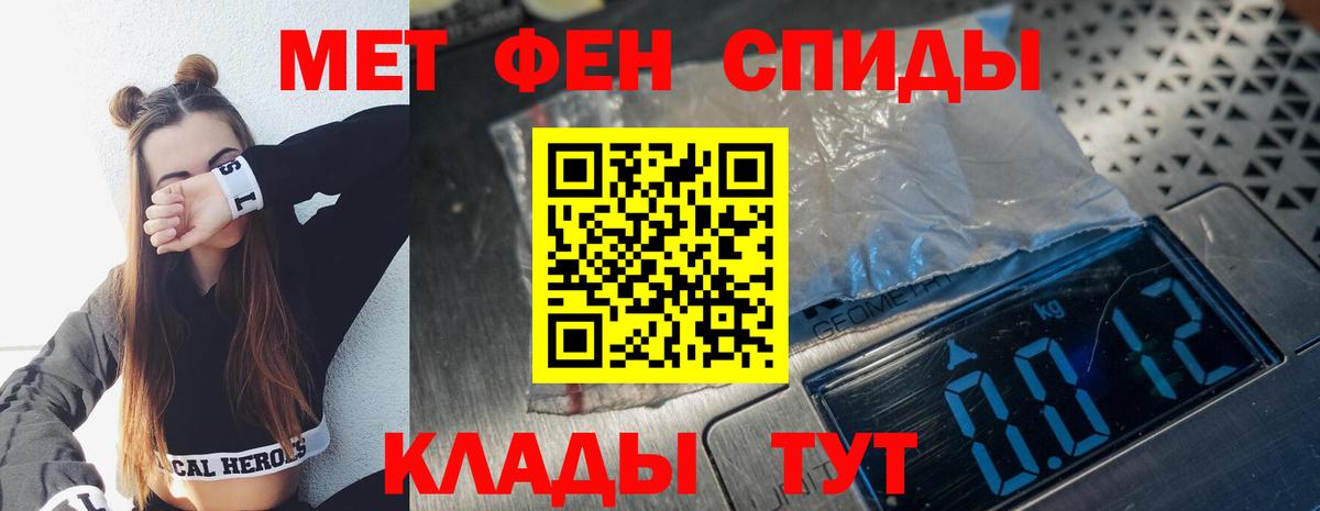 Первитин Декстрометамфетамин 99.9% Новотроицк