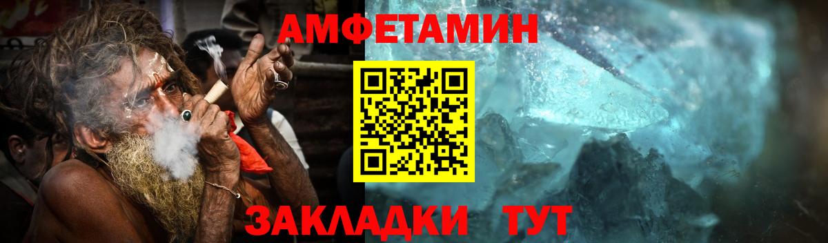 Новотроицк  Метамфетамин витя  Вход с VPN  Метамфетамин витя 