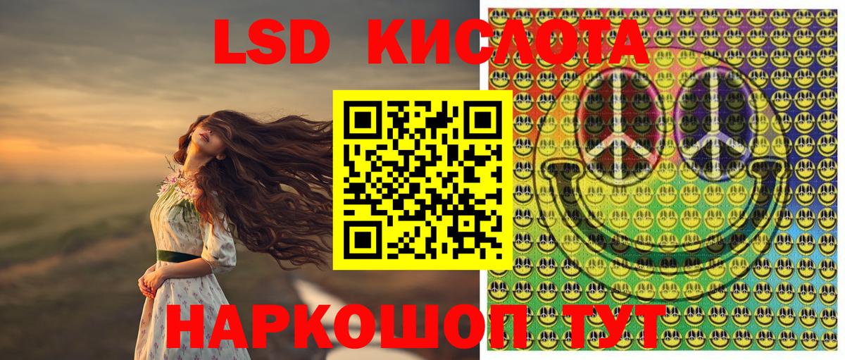 Марки N-bome 1,8мг Новотроицк